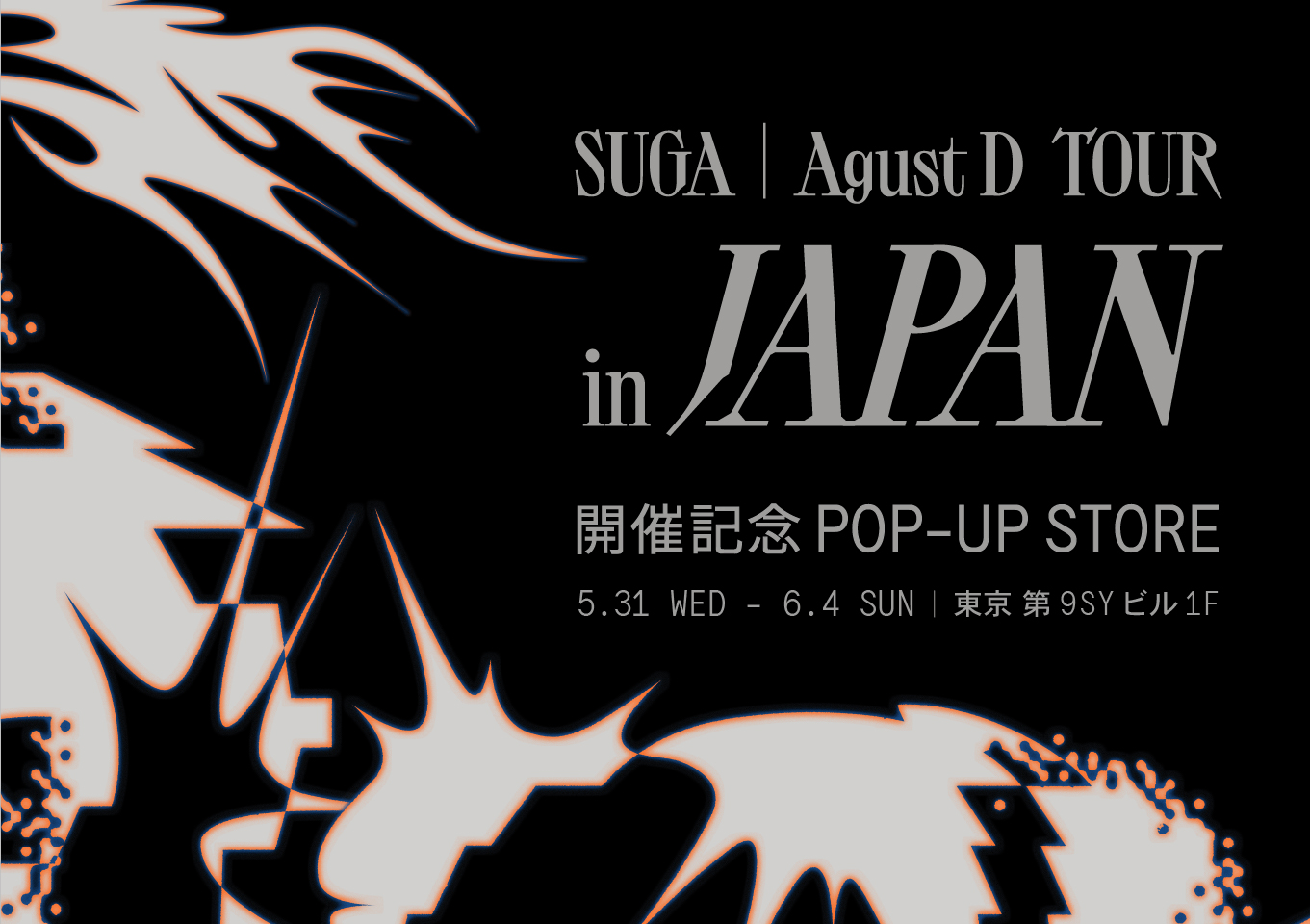 BTS JAPAN OFFICIAL on X: 