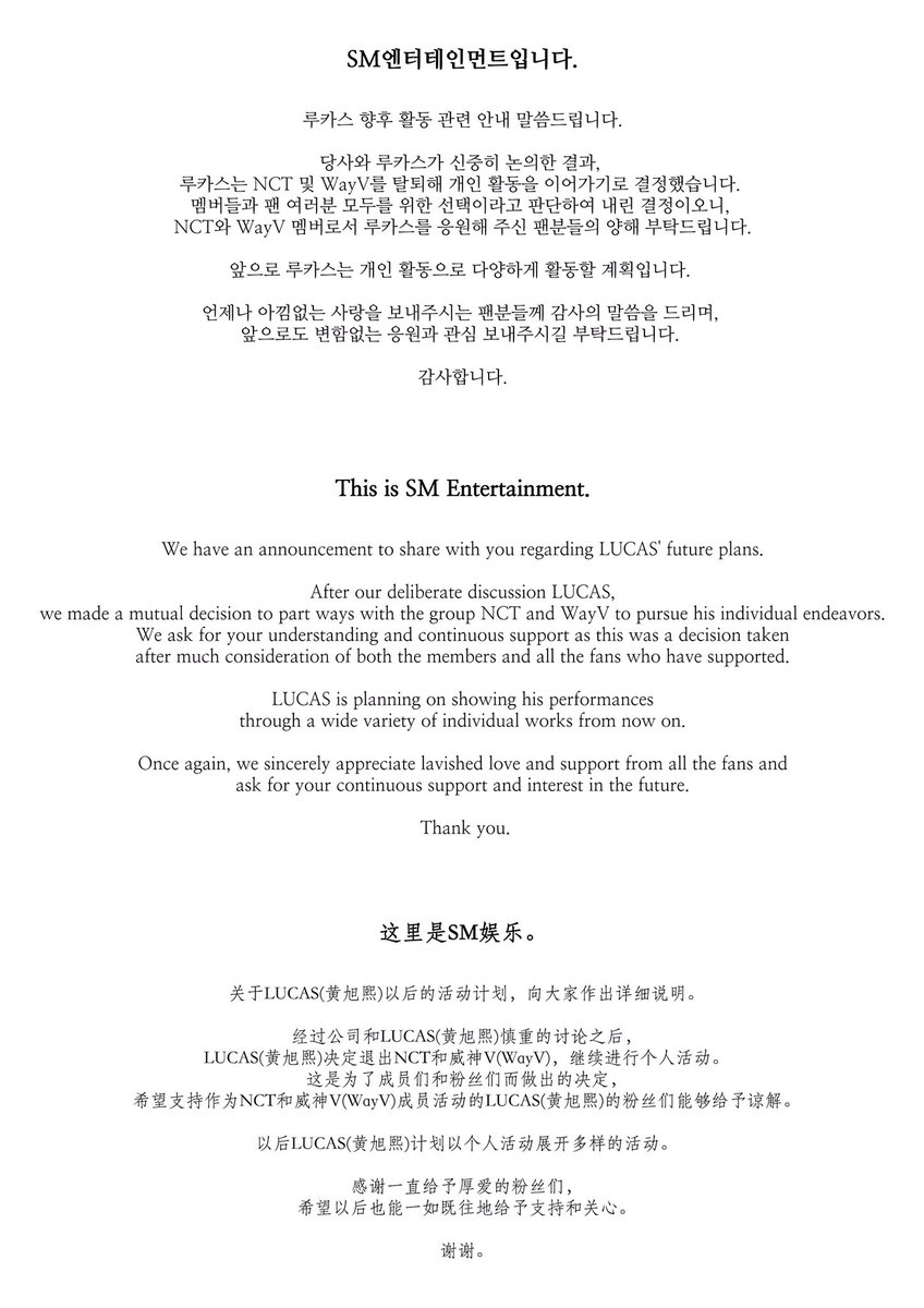 SMTOWN_Idn's tweet image. Kami SM Entertainment.