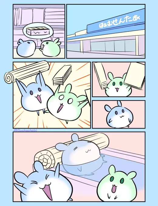 1109日目 お風呂の蓋に求めるものとは