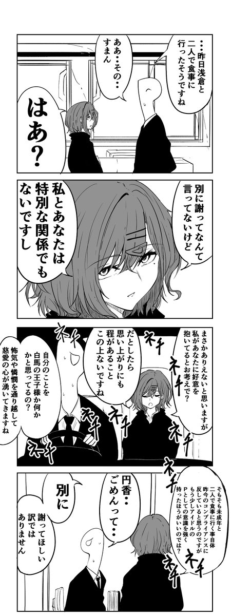 圖 円!!!
