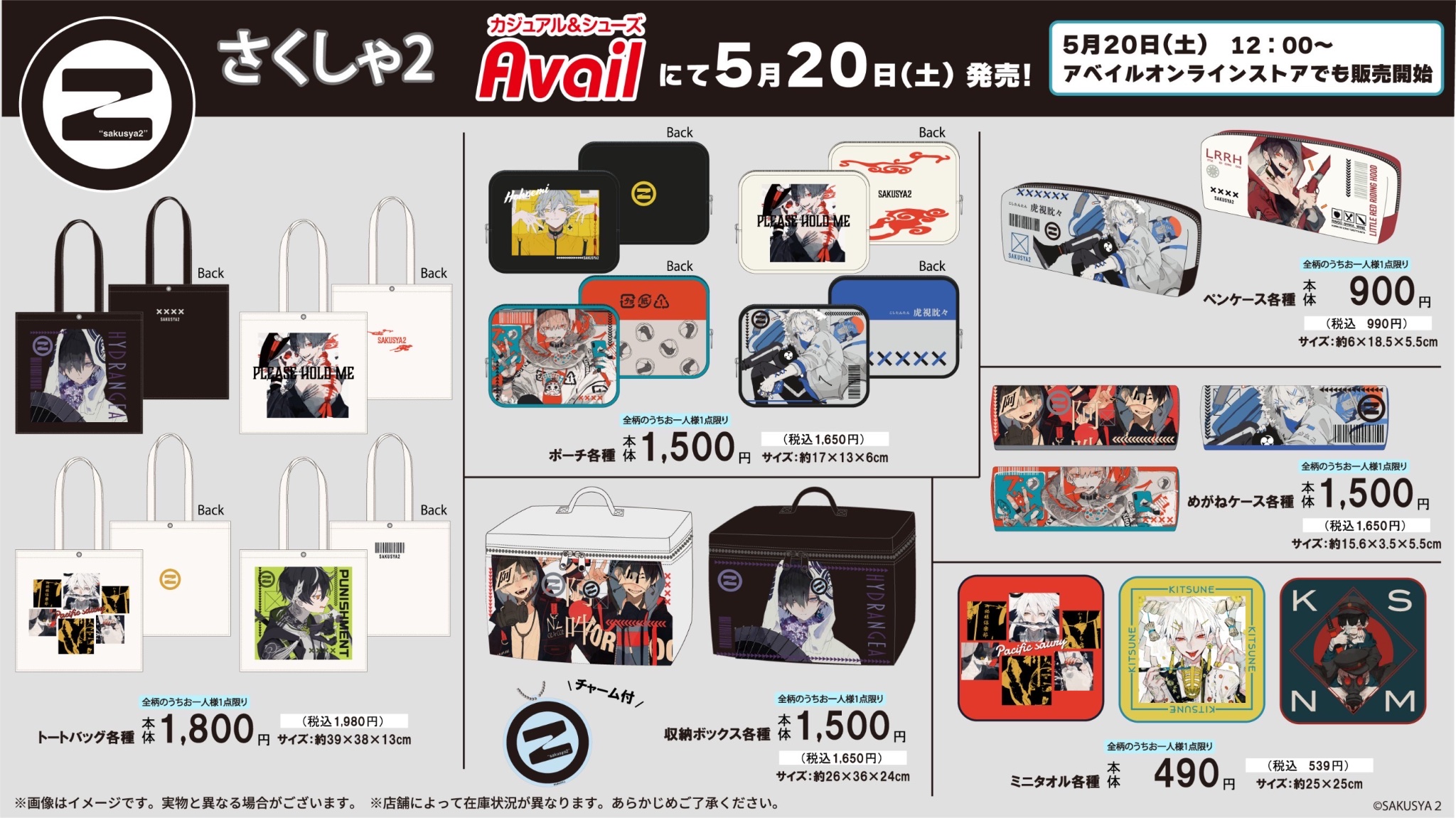 驚きの価格が実現！ さくしゃ2 @ 5/3 東7 D03b on X:  遊戯王OCG デュエルモンスターズ