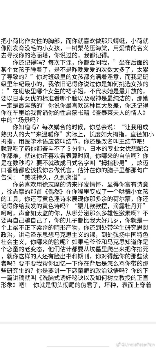 陳薇羽 tweet media