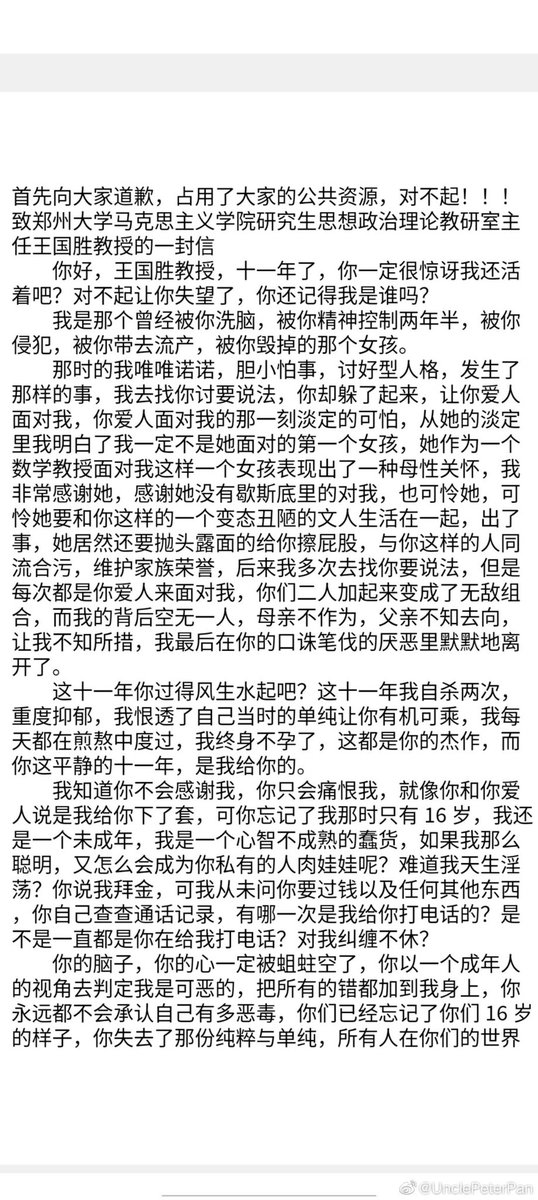 陳薇羽 tweet media