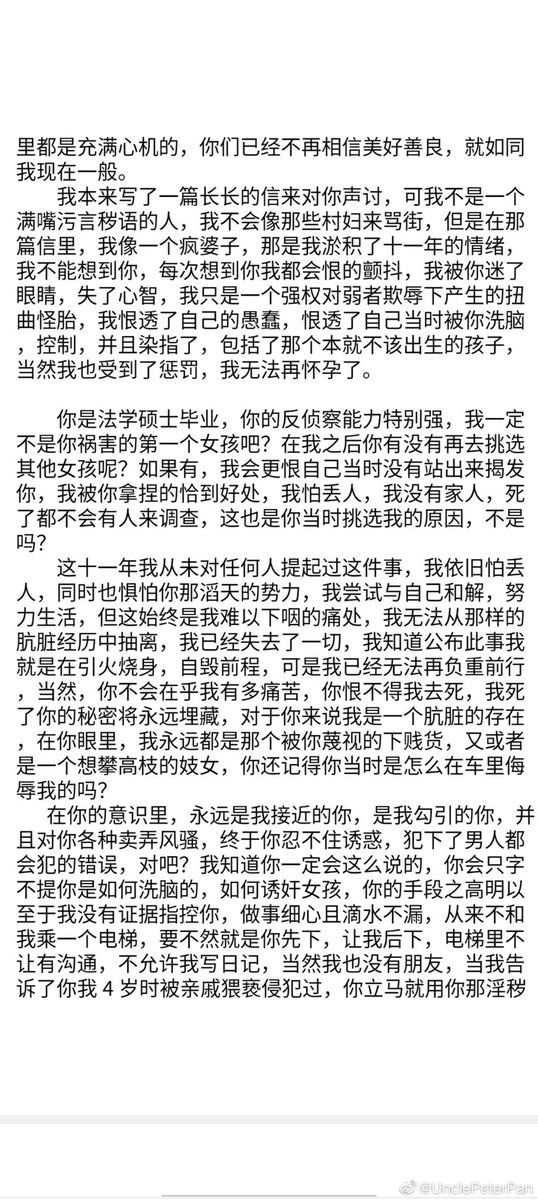 陳薇羽 tweet media