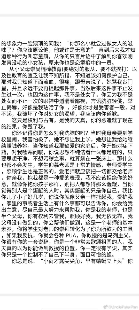 陳薇羽 tweet media