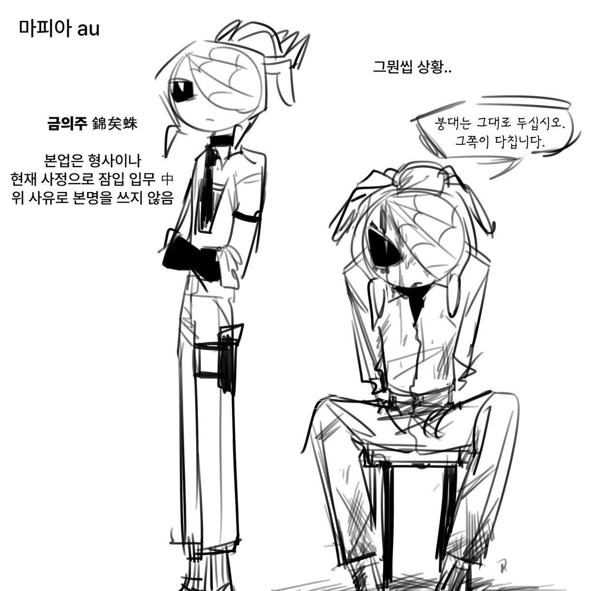 For_get_Ball's tweet photo. 투피랑 마피아네요 https://t.co/fLCAJln7Sl