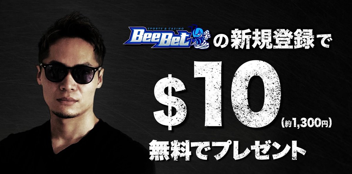 breakingtobira's tweet photo. ／
BreakingDownファン必見！
話題沸騰中の大人気ブックメーカー
BeeBetで大会をさらに楽しもう🥊
＼

🔥信頼度・満足度・注目度 業界No.1
🔥試合にベットすると本気で楽しめる
🔥 今なら新規登録で10ドル（約1,300円）を無料プレゼント！

▼ キャンペーン詳細はこちら！
https://t.co/upAFdeZFM0 https://t.co/d9IKZ63yA2
