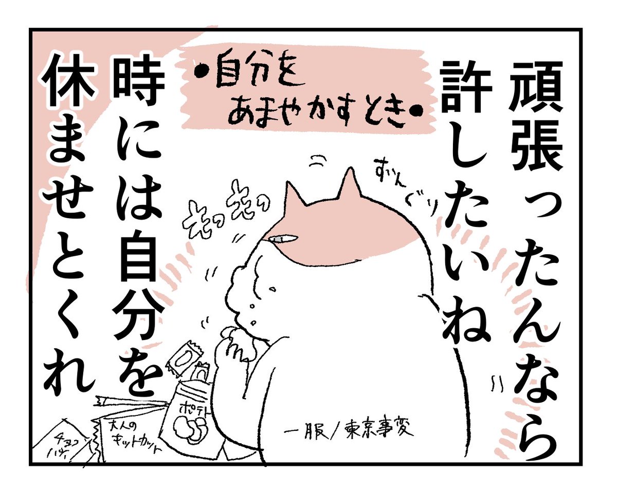 日常で脳内に流れてくるフレーズ
#椎名林檎好きなフレーズ選手権 