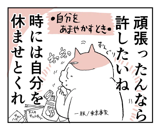 日常で脳内に流れてくるフレーズ
#椎名林檎好きなフレーズ選手権 