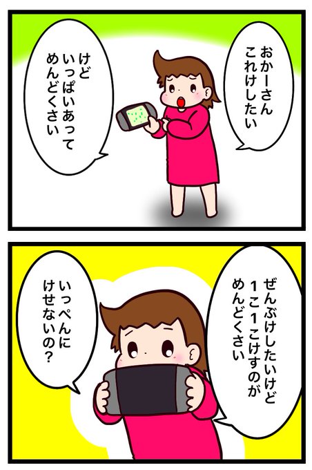 統合失調症と発達障害 闘病の世界」点描のアウトサイダーアート