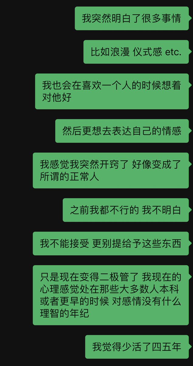 houderlin's tweet photo. 为什么呢 上帝 为什么我不能像其他人一样 从小就拥有拥抱爱的能力🤔️ https://t.co/ZAmNP6yf5G