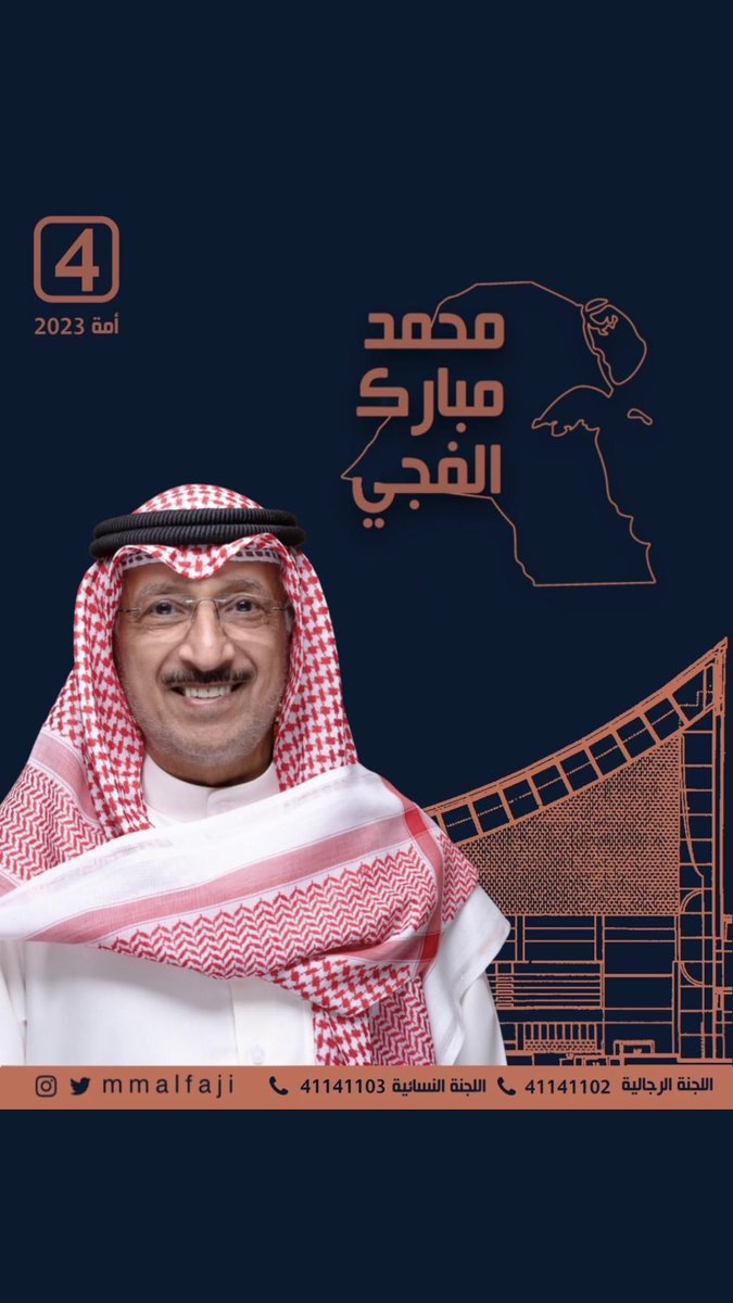 ناقد كويتي ( ساخر ) (@critic_kuwaiti) / Posts / X