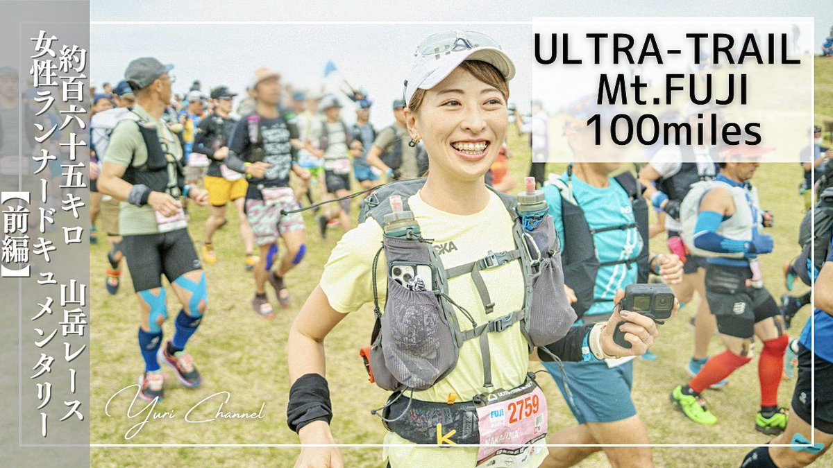 Yuri Nakajima @London🇬🇧中嶋友里ランニングを日常に🌿 tweet media