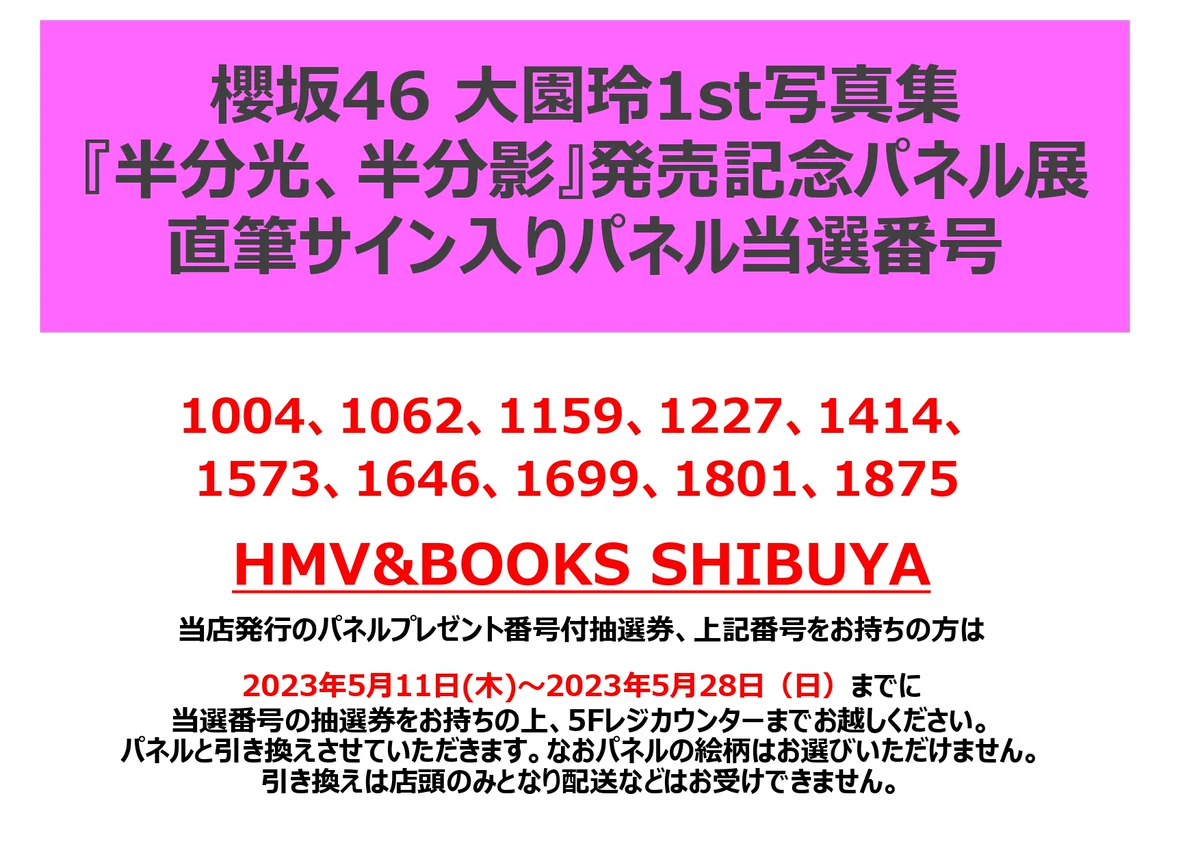 FvwJU4yaYAMLki_?format=webp&