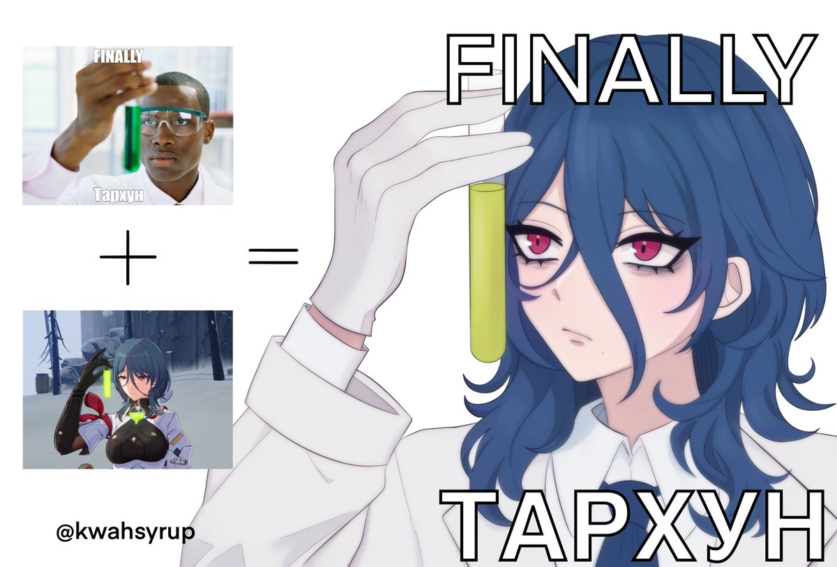 умол анимация бездействия наташи буквально этот мем
#honkaistarrail #natasha