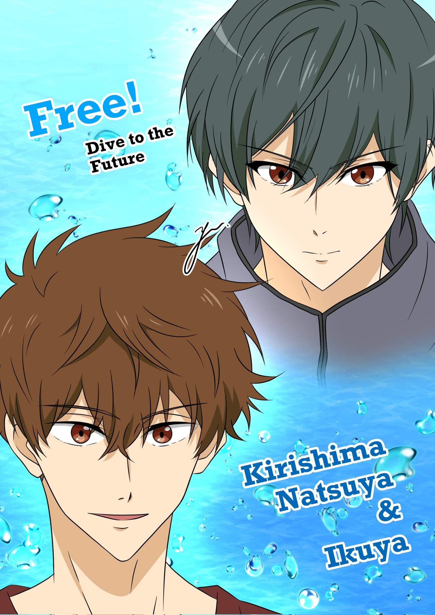 Free! コマフィルム　桐嶋郁弥　ハイスピ　FS 集合 Free! コマフィルム 桐嶋郁弥 ハイスピ FS 集合