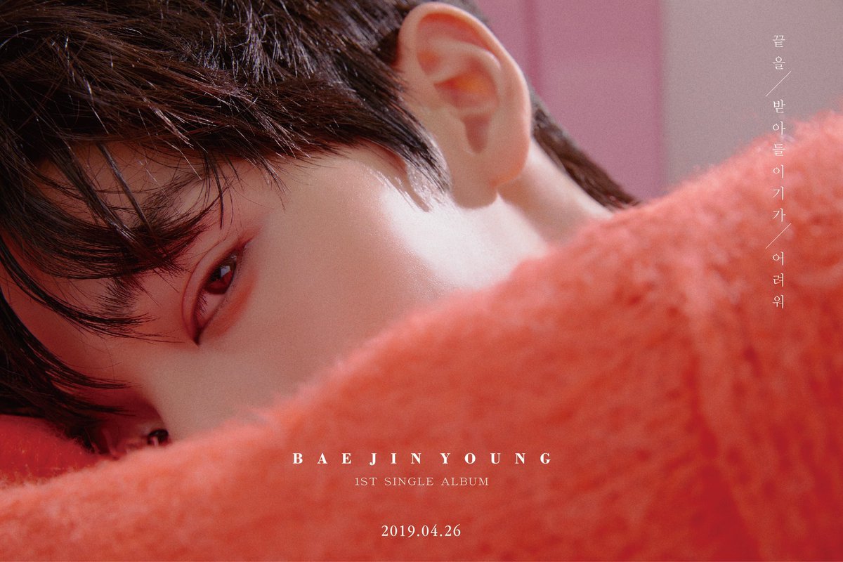 junmyeonfriends's tweet photo. ✨️Bae Jinyoung's journey✨️

I made this thread not only to celebrate Bae Jinyoung's birthday but also to prove people how talented he is from the start, Happy Birthday "The Icon of Growth"🤍

#우리의행복_배진영_생일축하해
#ForeverYoungWithBaeJinyoung https://t.co/9SmZO3drTc