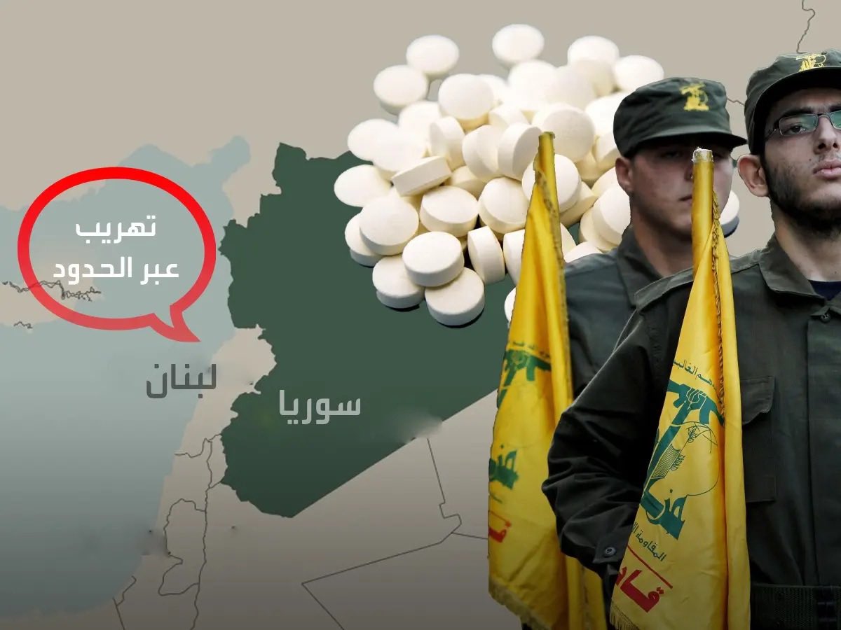 fadi0bed's tweet photo. المخدّرات هي الجائحة القادمة التي ستضرب الدول العربية، تتركز الأحاديث حالياً حول إنتاجها وتهريبها، لكن هناك القليل من الحديث حول استهلاكها، من سيستهلك هذه الكميات الكبيرة، التي يتم إنتاجها على مستوى دول؟ بدون شك ستدخل هذه الآفة قريباً الكثير من البيوت، لتضاف إلى نقاط ضعف المجتمعات العربية وتهدد مستقبلها على جميع الأصعدة والمستويات، بحيث تظهر آثارها على النظام الصحي والاجتماعي ولا تنتهي على المستوى التعليمي والاقتصادي والتنموي، لا يوجد تحرّك أمريكي-غربي قريب ما لم يحصل تهديد مباشر بإيصال كميّات كبيرة إلى تلك الدول، وتفشل أيادي العرب كالعادة بإزالة شوكها.
#Syria