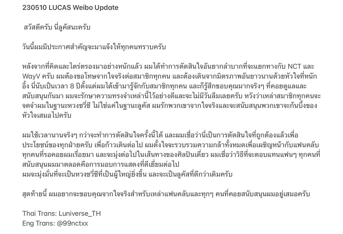 (REST) LUNIVERSE 💫 LUCAS TH tweet media