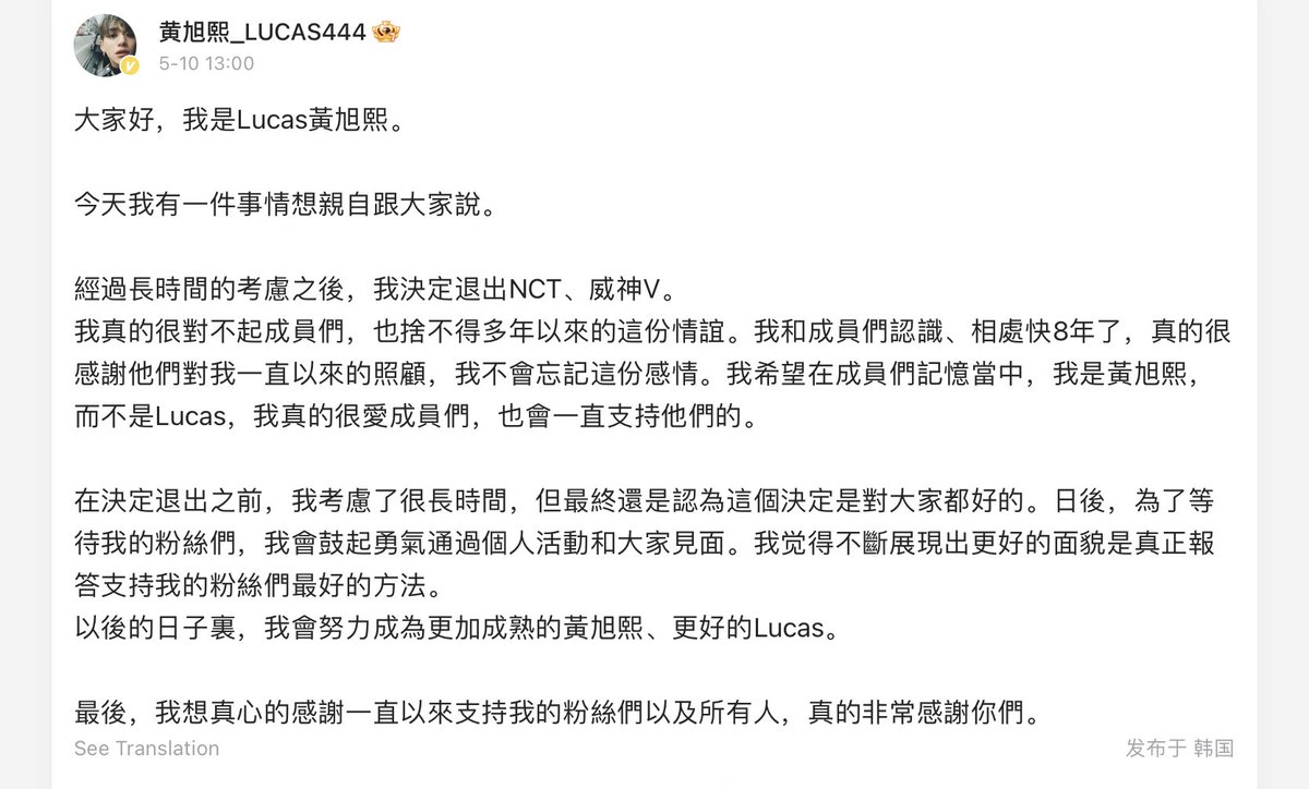 (REST) LUNIVERSE 💫 LUCAS TH tweet media