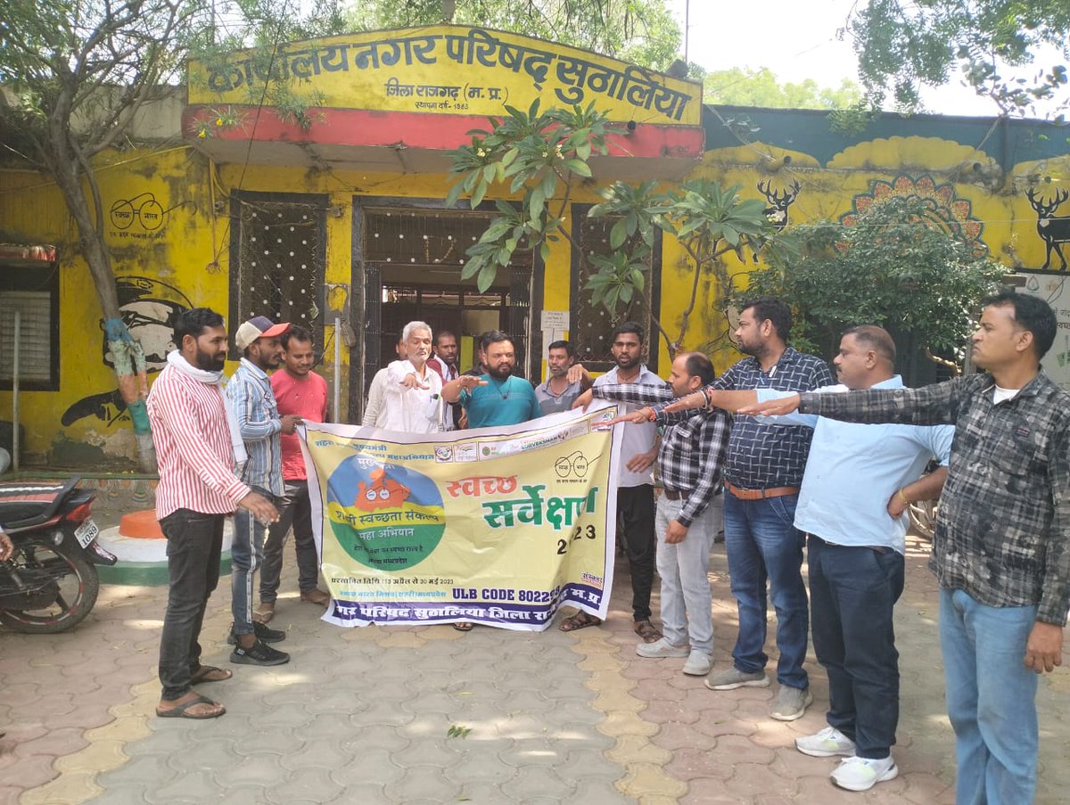 NPSuthalia's tweet photo. मुख्यमंत्री ���हरी स्वच्छता संकल्प महाअभियान
नगर परिषद सुठालिया (802298) 03/05/23
@mohua.india
@UrbanSBMMP
@HardeepSPuri
@SecretaryMoHUA
@SwachhBharatUrban
@SwachhSurvekshan2023
#harageelasukhaneela
#SwachhBharatMissionUrban
#YouthVsGarbage
#SwachhSurvekshan2023
#CleanandGreenCity https://t.co/Q0cmNbte3N