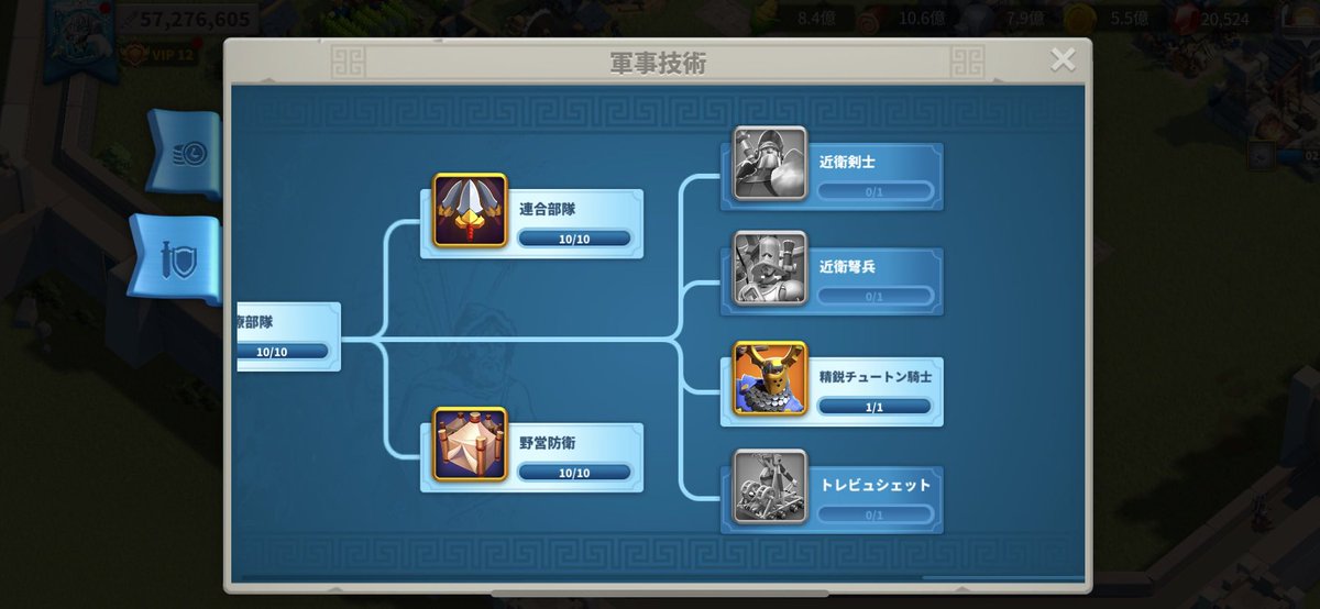 Shabakin10's tweet photo. ついにT5解放！ https://t.co/QBk9Koy3mq