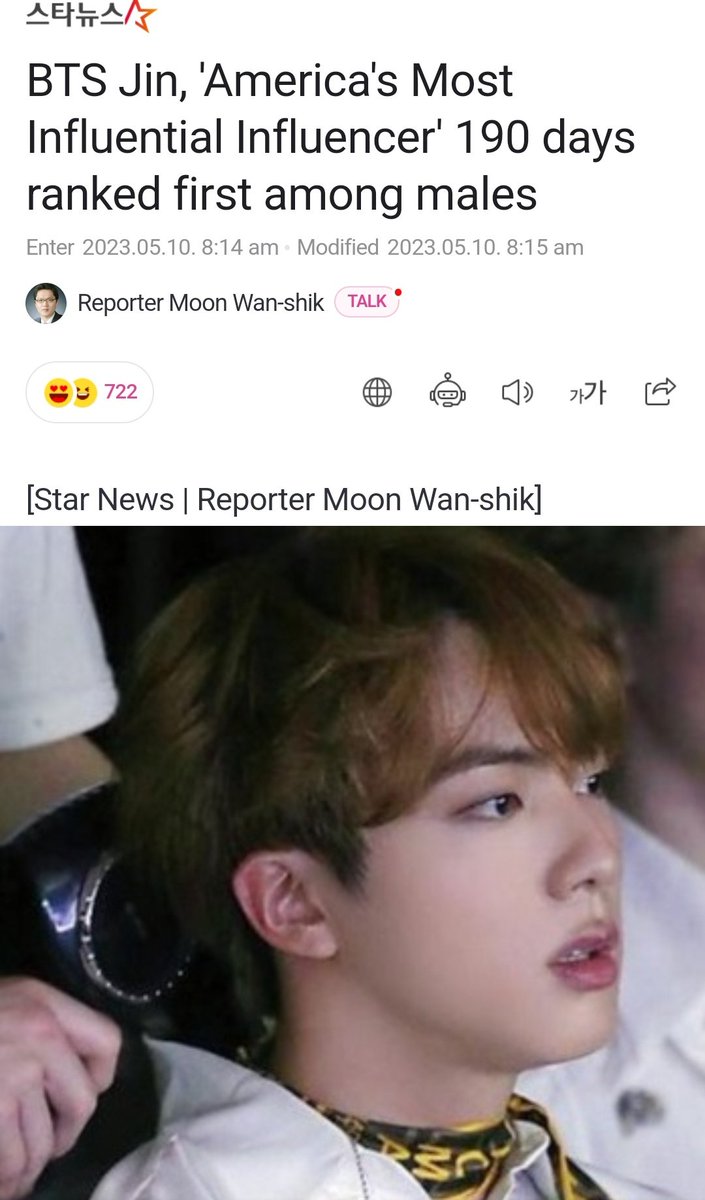 🌙♡ The Astronaut Seokjin 🎀 on Twitter "Jin ranks first among Asian men for total of 190 days on