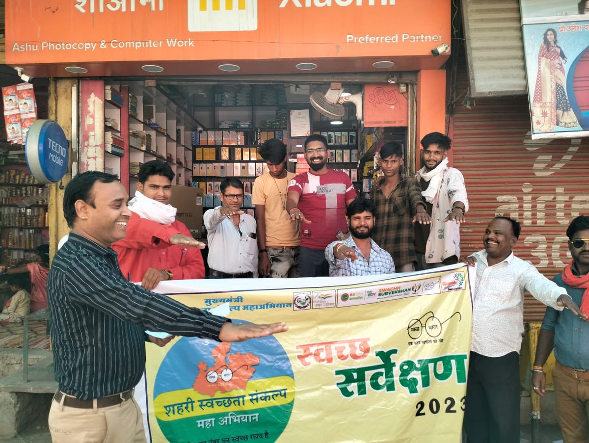 NPSuthalia's tweet photo. मुख्यमंत्री शहरी स्वच्छता संकल्प महाअभियान
नगर परिषद सुठालिया (802298) 09/05/23
@mohua.india
@UrbanSBMMP
@HardeepSPuri
@SecretaryMoHUA
@SwachhBharatUrban
@SwachhSurvekshan2023
#harageelasukhaneela
#SwachhBharatMissionUrban
#YouthVsGarbage
#SwachhSurvekshan2023
#CleanandGreenCity https://t.co/EHbTwoC9fq