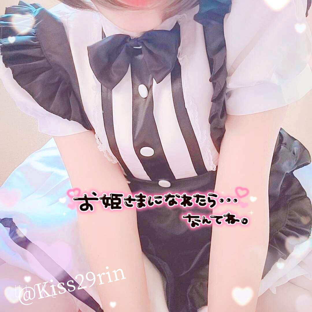 りん🍼