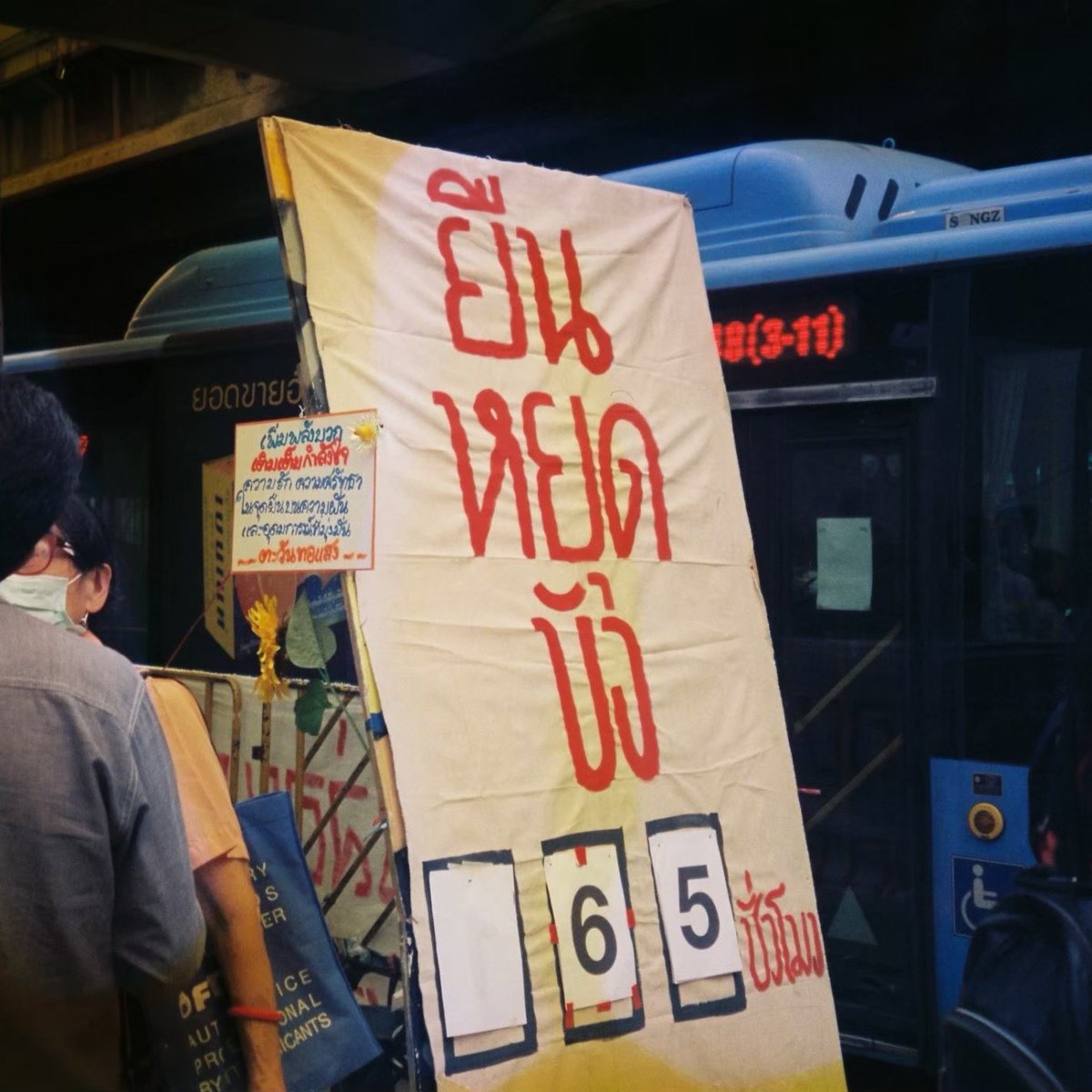 หมอทศพร คือ คนที่อยู่ทุกม็อบตอน 2020-ปัจจุบันจริงๆ และเป็นสส.พรรคเพื่อไทย แต่ไม่เคยออกหน้าหรือใส่ชุดอะไรที่แสดงออกว่าเป็นนักการเมือง มาในฐานะหมอ-ผู้ชุมนุม คนเลยไม่ค่อยรู้ ล่าสุดตอนยืนหยุดขังตะวัน-แบม ก็มาเดินถือให้คนเขียนขค.แบบทีละคนตัวต่อตัว

จนไปม็อบทีไรต้องเจอหมอทศพรกับป้าเป้า