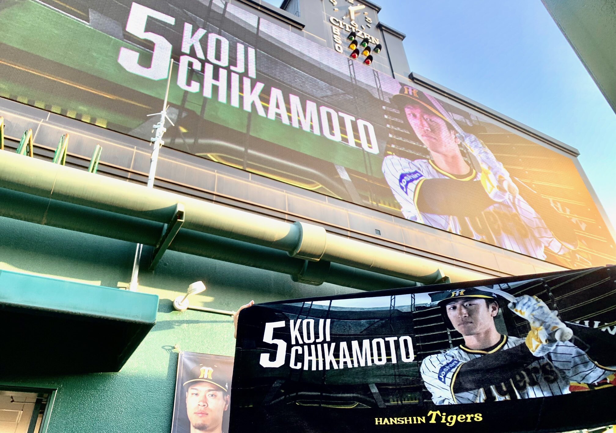 阪神タイガース 桐敷選手 ビジョンタオル シークレット 公式】阪神タイガースグッズ情報 on X: 