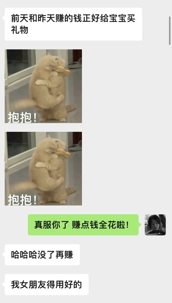 她说 你不是我 你不知道我有多爱你