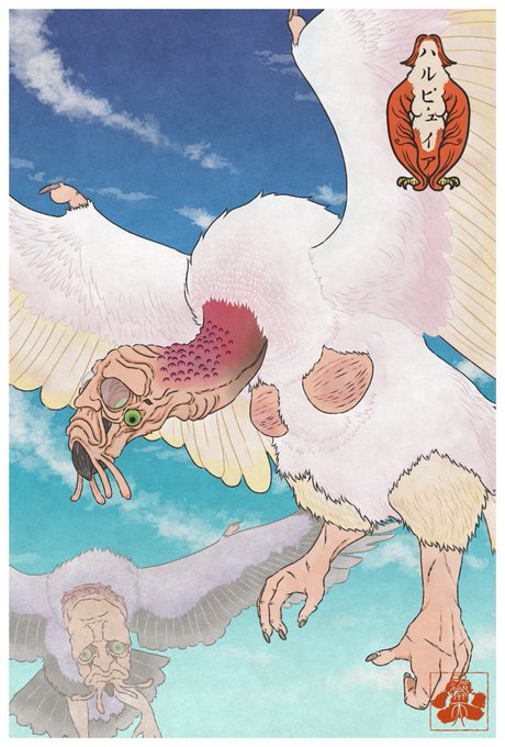 「愛鳥週間」 illustration images(Latest))