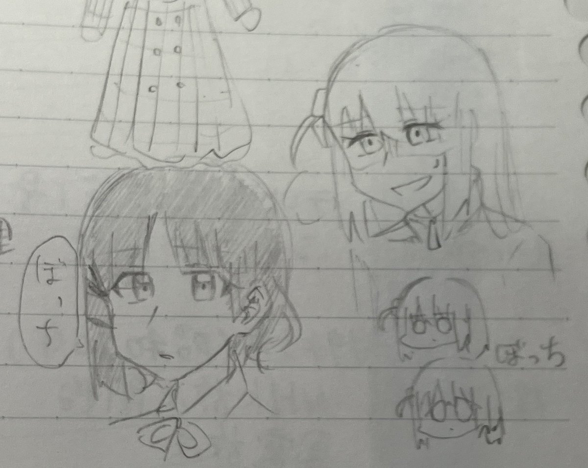 今日授業で描いたぼざろ 