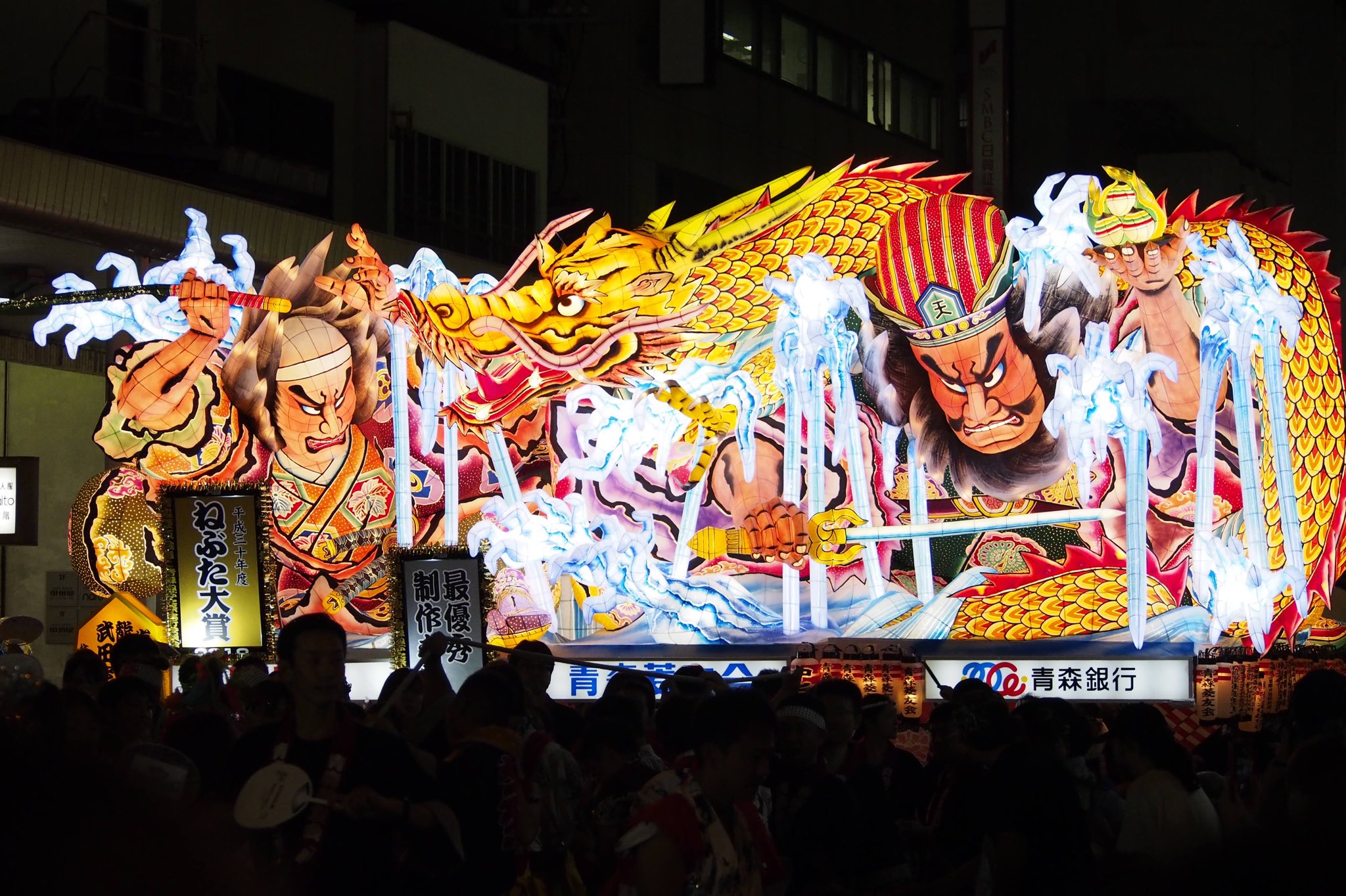 OpenNebuta@ねぶた専用 (@OpenNebuta) / Twitter OpenNebuta@ねぶた専用 (@OpenNebuta) / Twitter