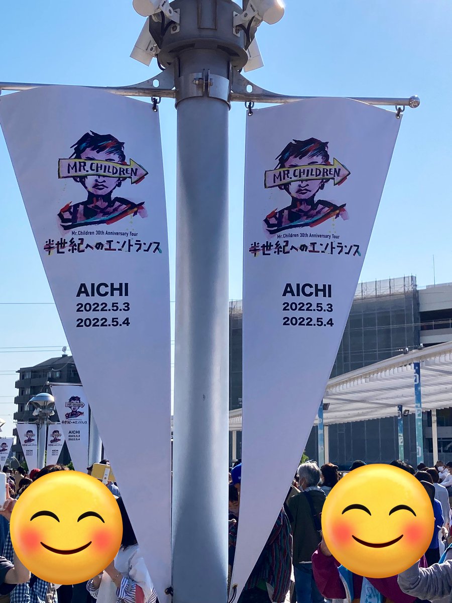 chilchilchildd's tweet image. 遅くなりましたがMr.Children31周年おめでとうございます！！！🎊

好きなアーティストいっぱいいますけど、Mr.Childrenは初めて好きになったアーティストで、自分のHOMEであることに変わりありません😌

今年こそはinnocent worldを大合唱したい…！！！
#MrChildren #ミスチル