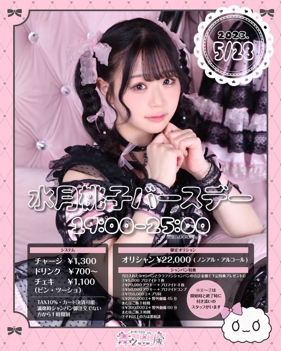 FvwTJ8baMAIfV_2?format=webp&