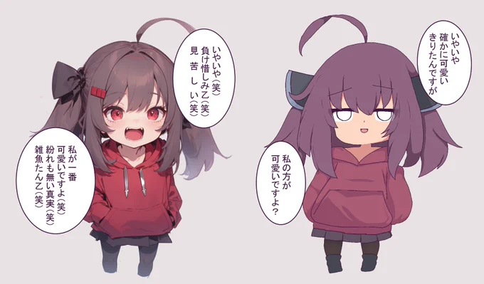 きりたんとAI絵きりたん