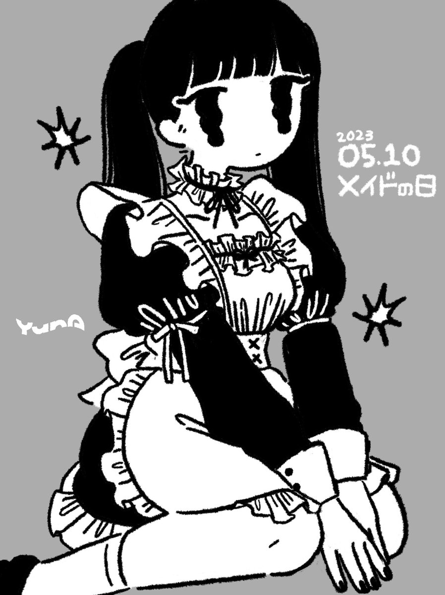 今日はメイドの日らしい #メイドの日 #メイドの日2023 #イラスト