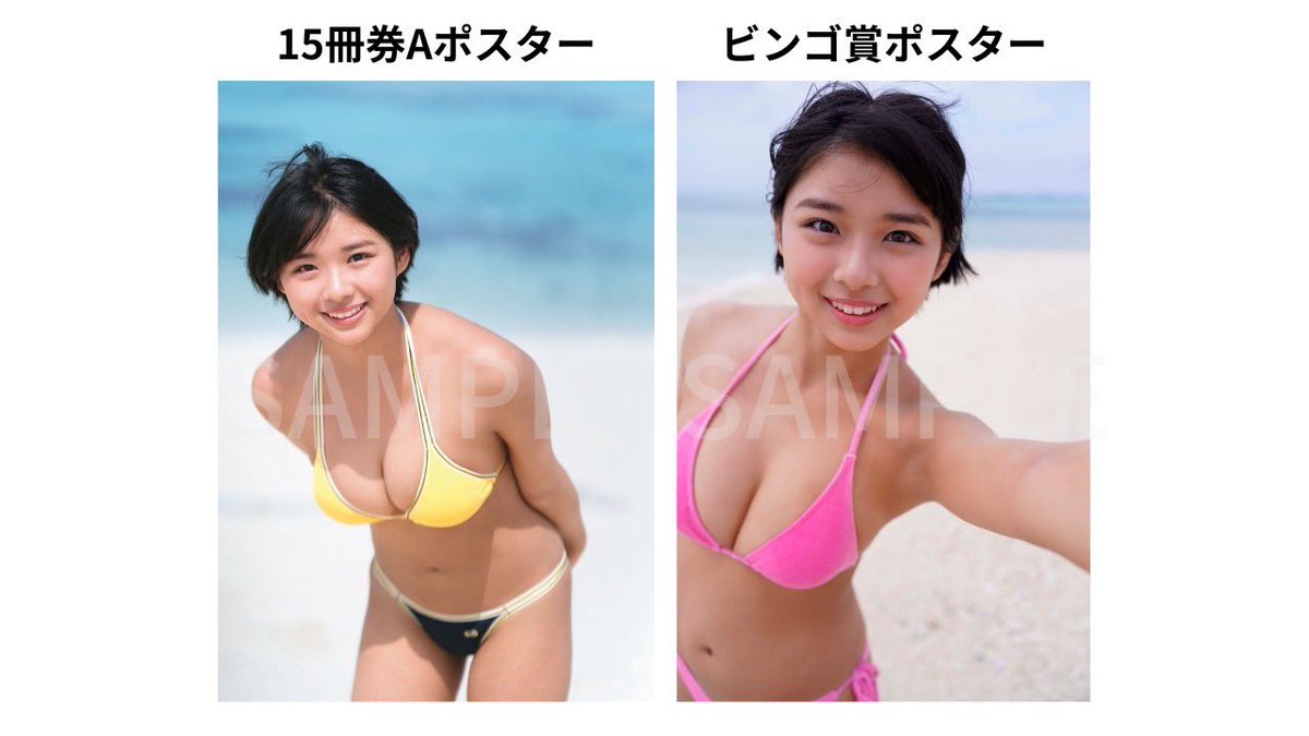 送料無料 非冷凍品同梱不可 桑島海空 宛名入り本、色校 | iuggu.ru