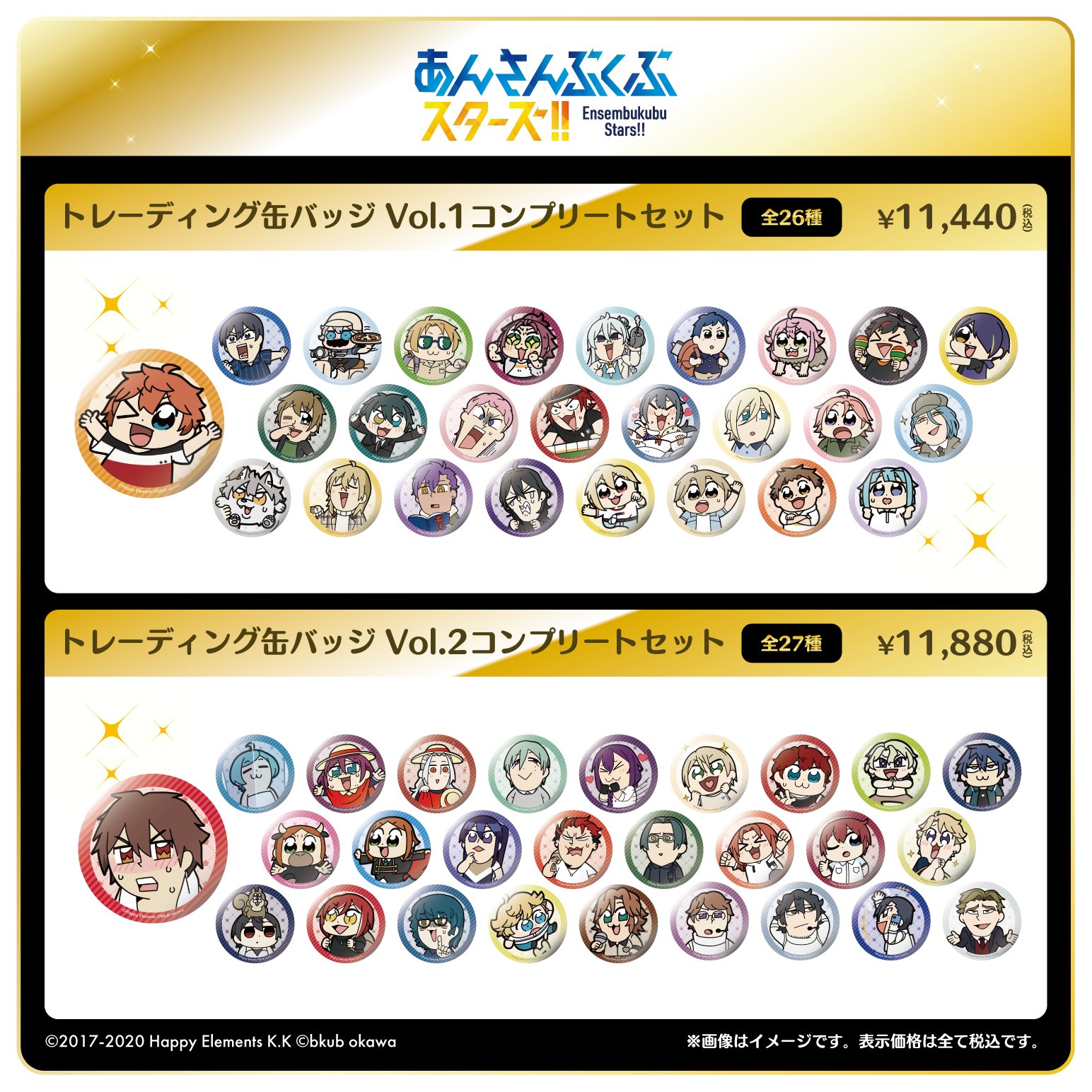 あんスタ ぶくスタ 缶バッジ 七種茨 - メルカリ