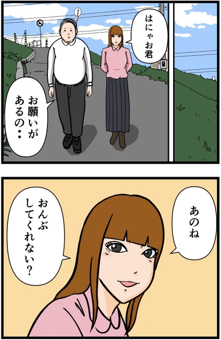 元引きこもりがバイトリーダーを目指す話171  #漫画が読めるハッシュタグ