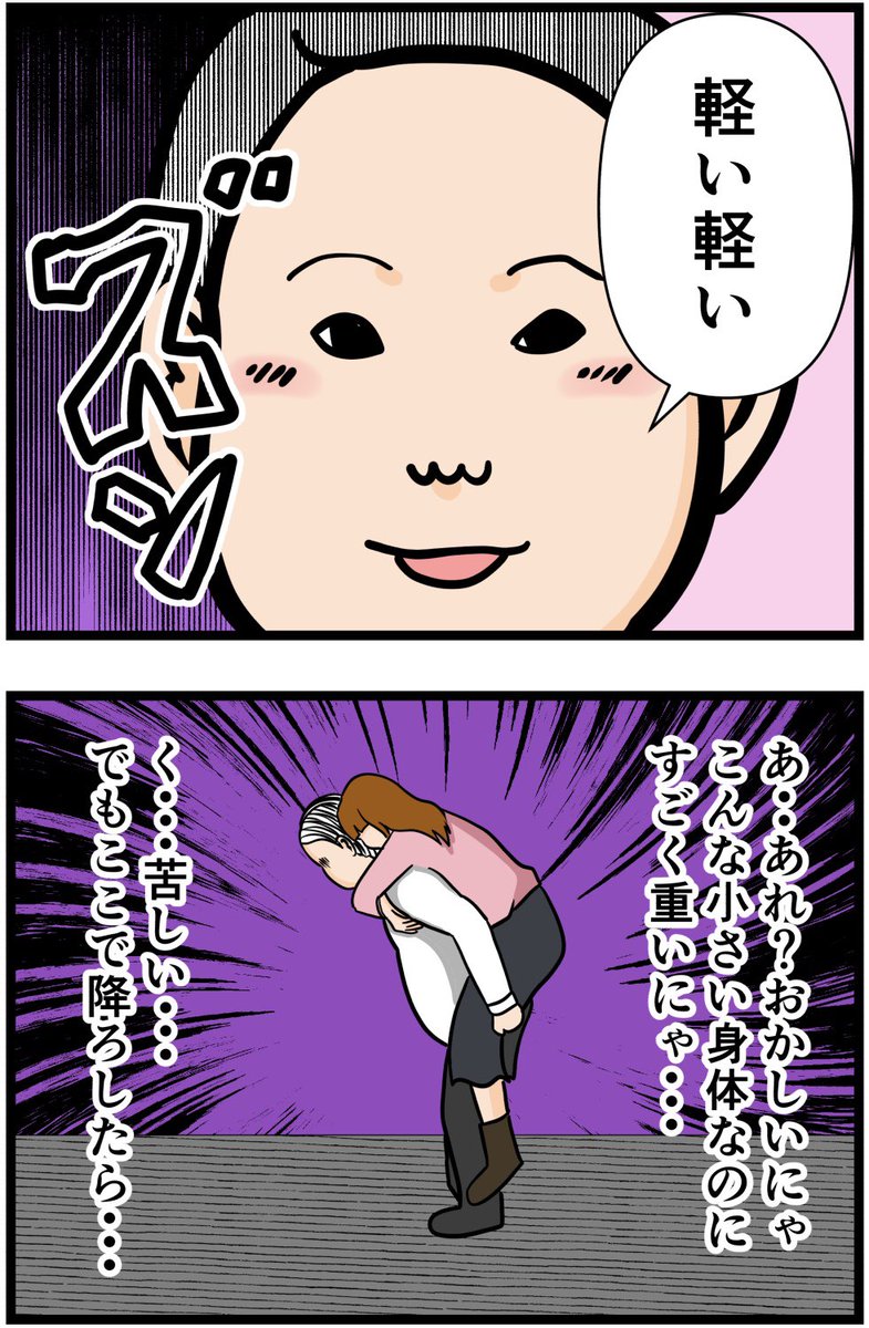 元引きこもりがバイトリーダーを目指す話171  #漫画が読めるハッシュタグ