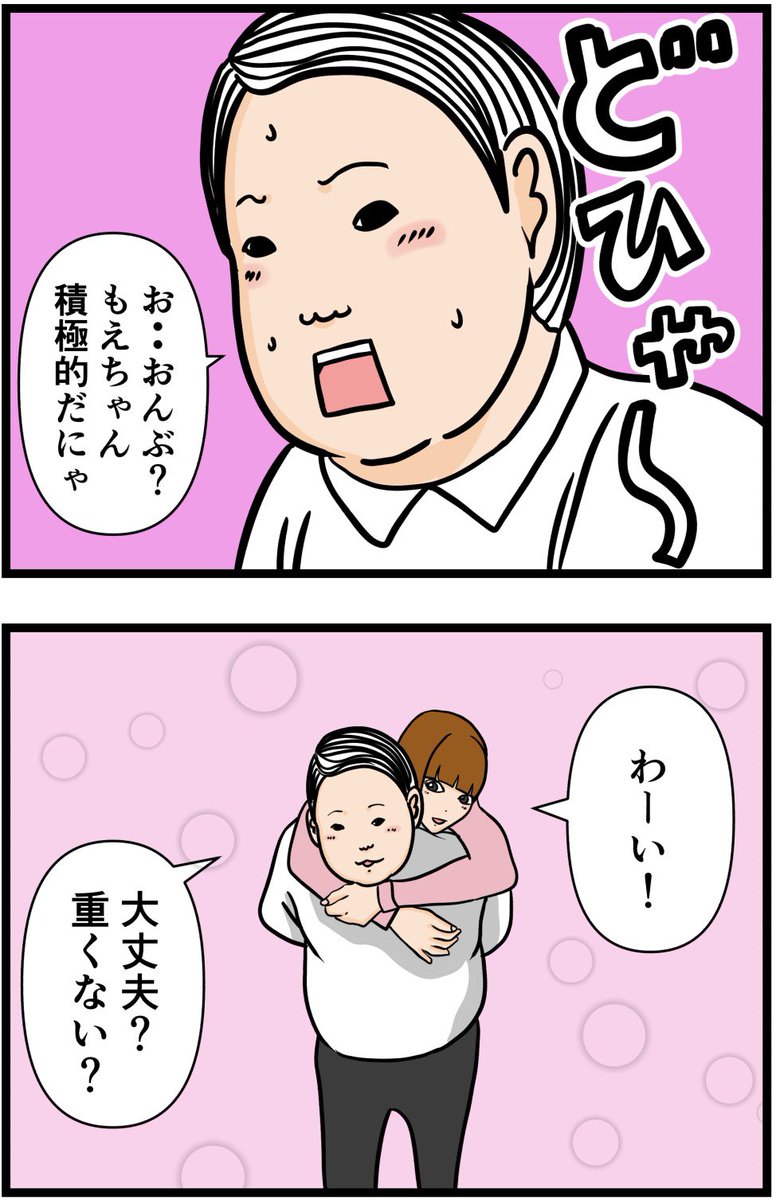 元引きこもりがバイトリーダーを目指す話171  #漫画が読めるハッシュタグ