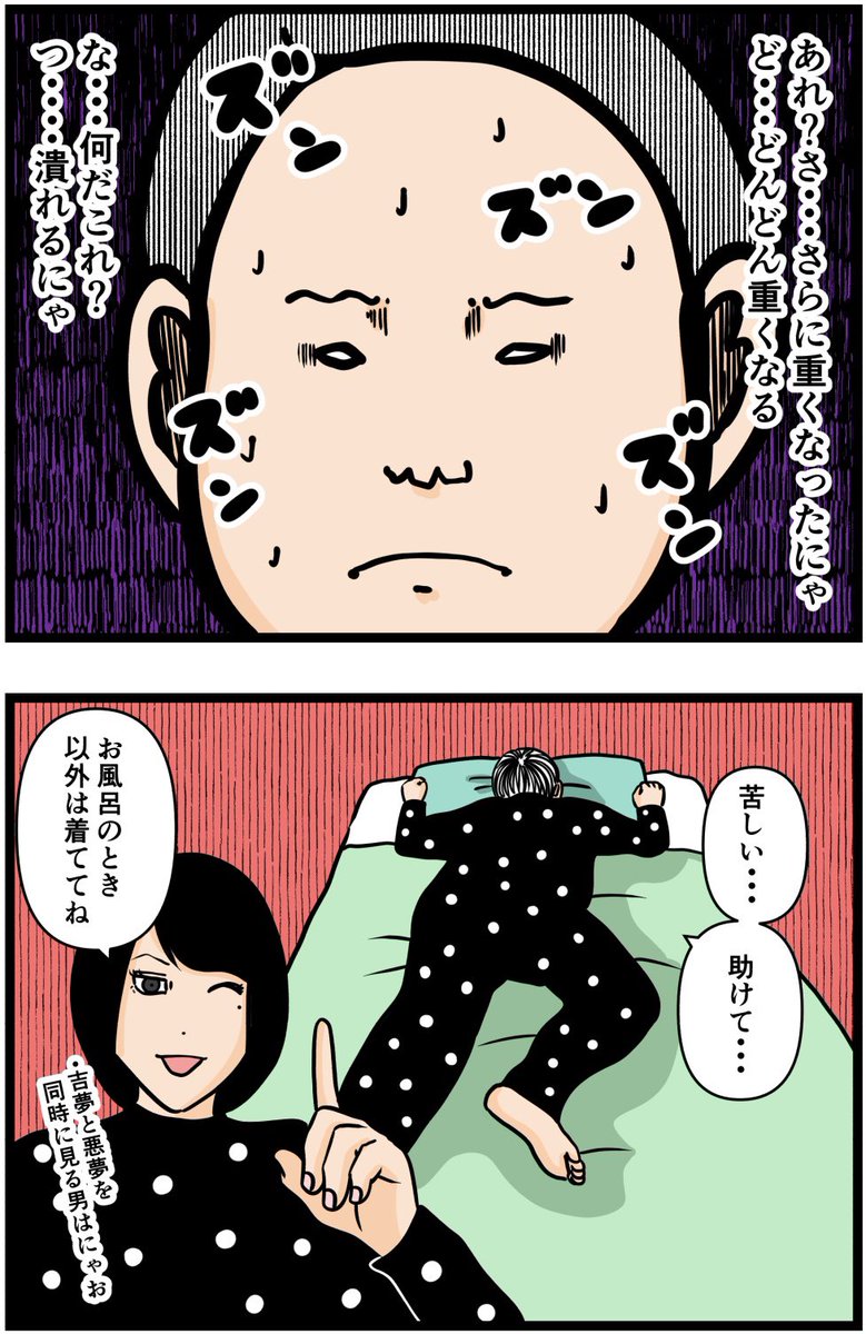 元引きこもりがバイトリーダーを目指す話171  #漫画が読めるハッシュタグ