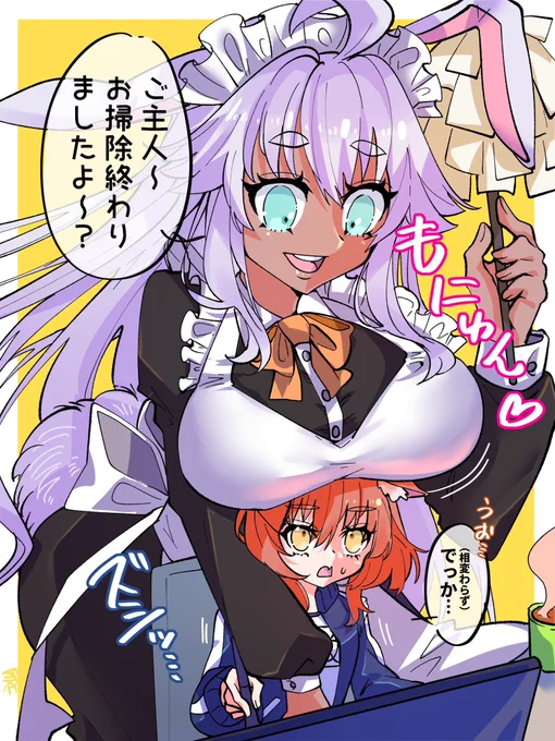 #メイドの日
うぉ…でっかうさみみメイドさん妄想再掲 
