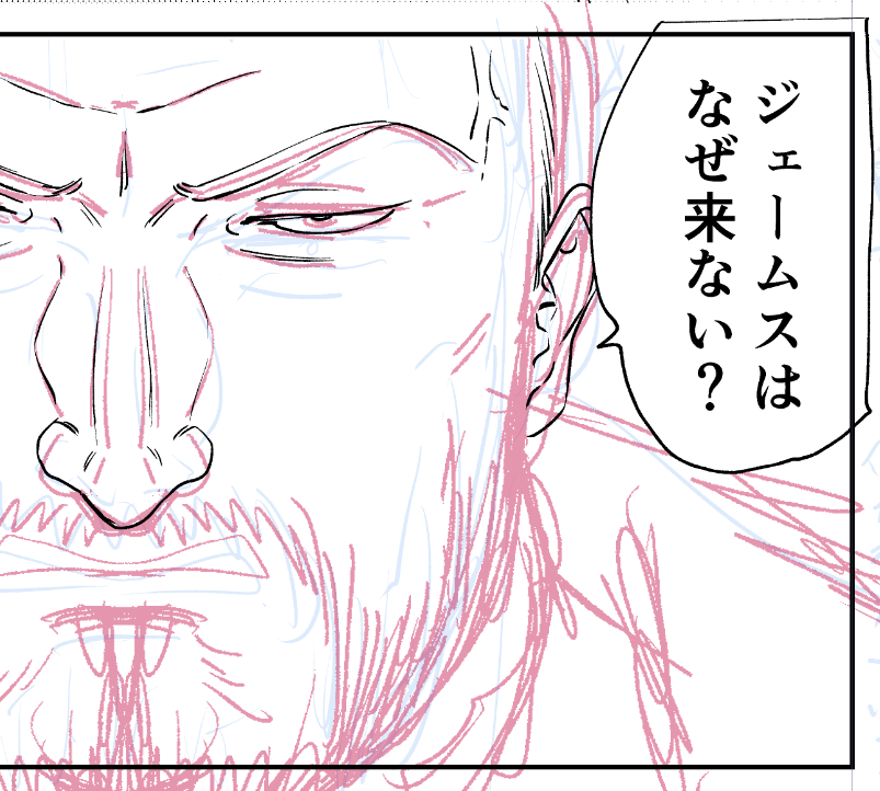 わかる人にはわかるやつ
#セシルの女王 