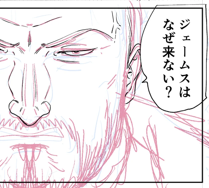 わかる人にはわかるやつ
#セシルの女王 