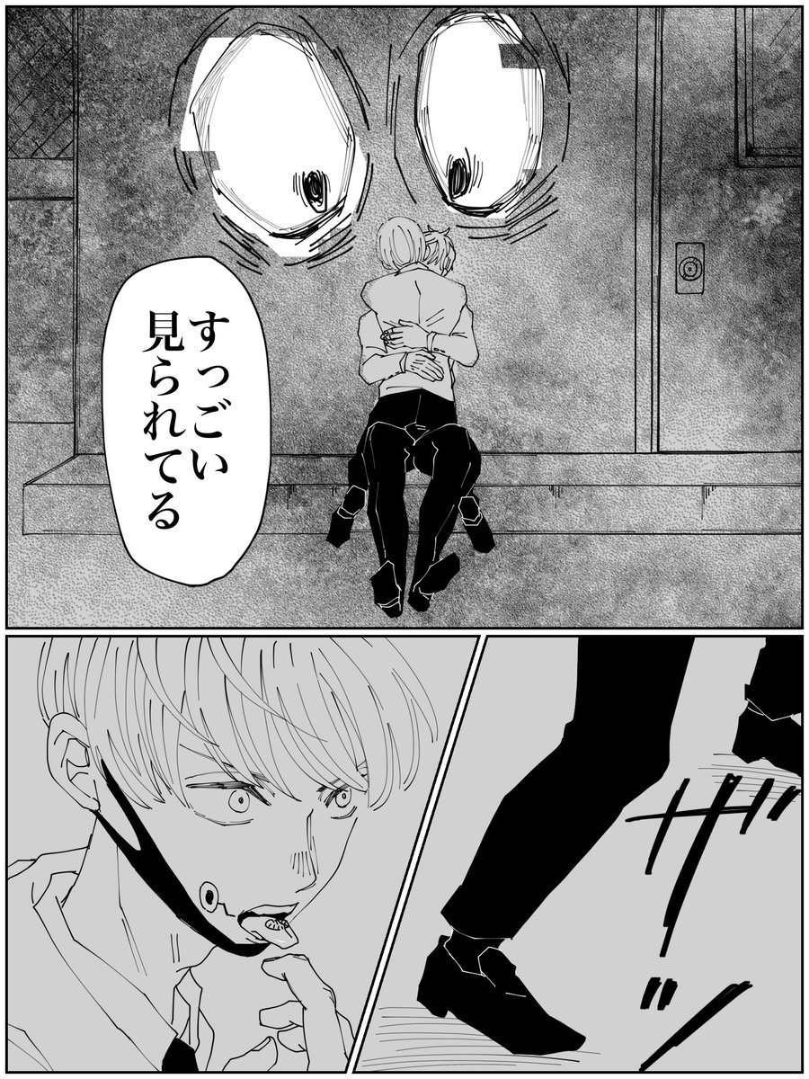 ちょっと思い切ったことしてます。  (3/7)
