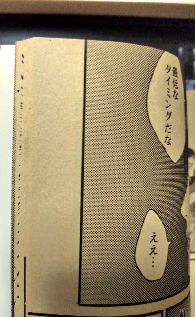 ハイバルギー劣化がすごいと聞いてたけどたしかにすごいかも 久しぶり